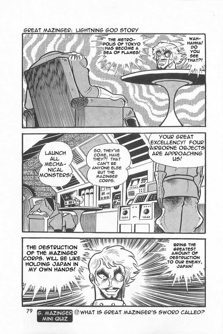 Great Mazinger - Vol.1 Chapter 1.2 : [Continuation]