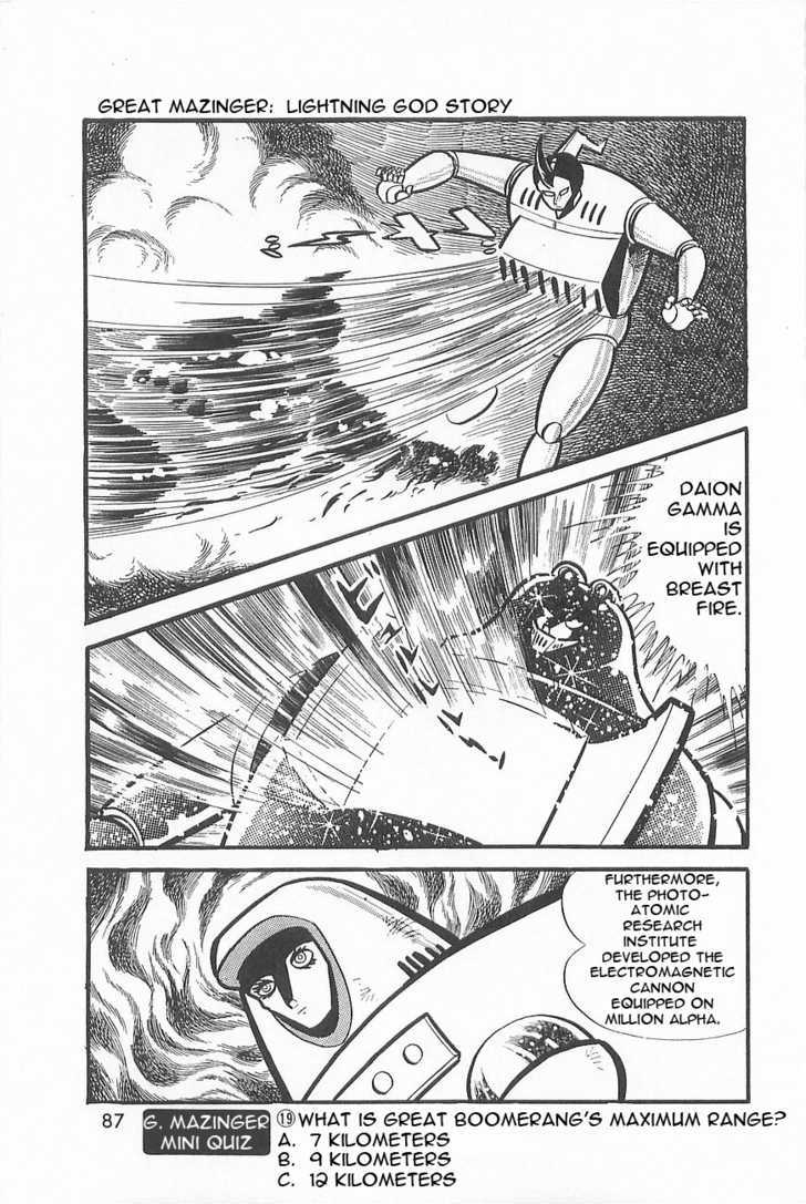 Great Mazinger - Vol.1 Chapter 1.2 : [Continuation]