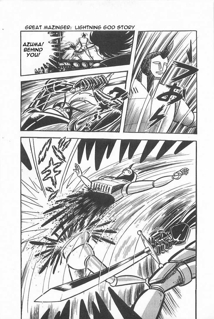 Great Mazinger - Vol.1 Chapter 1.2 : [Continuation]