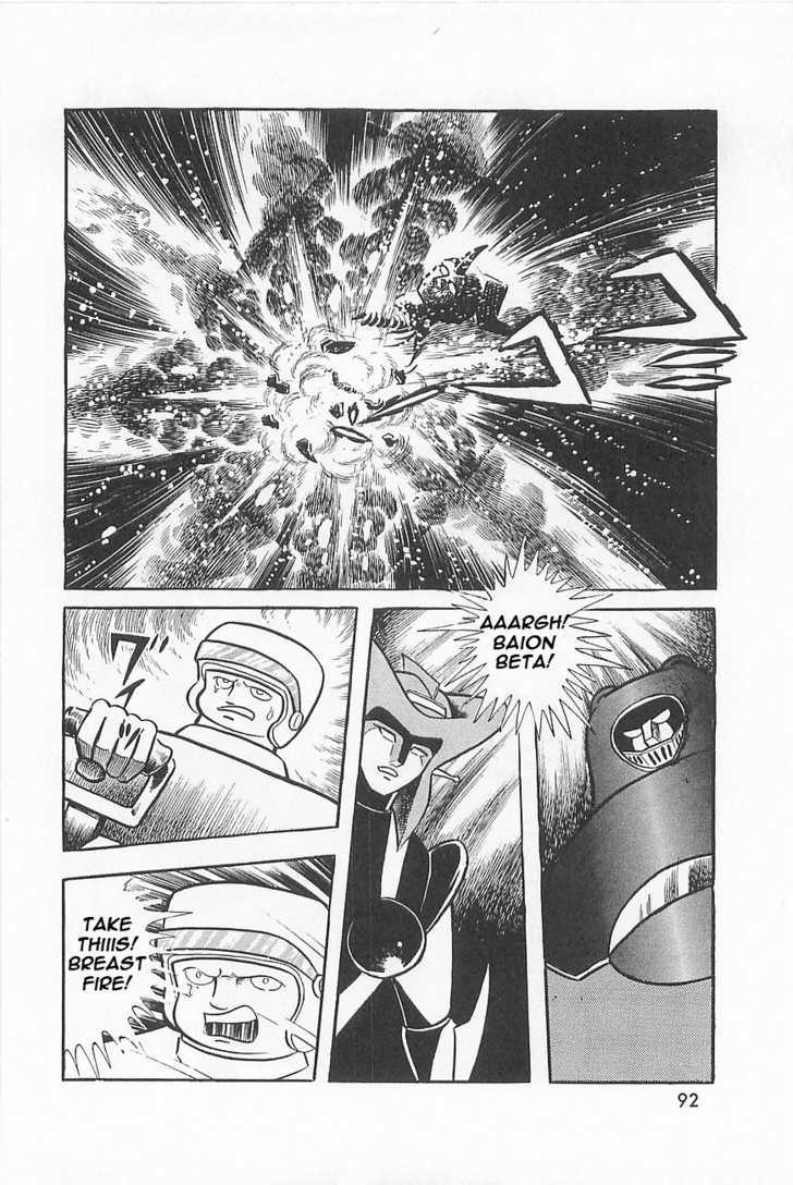 Great Mazinger - Vol.1 Chapter 1.2 : [Continuation]