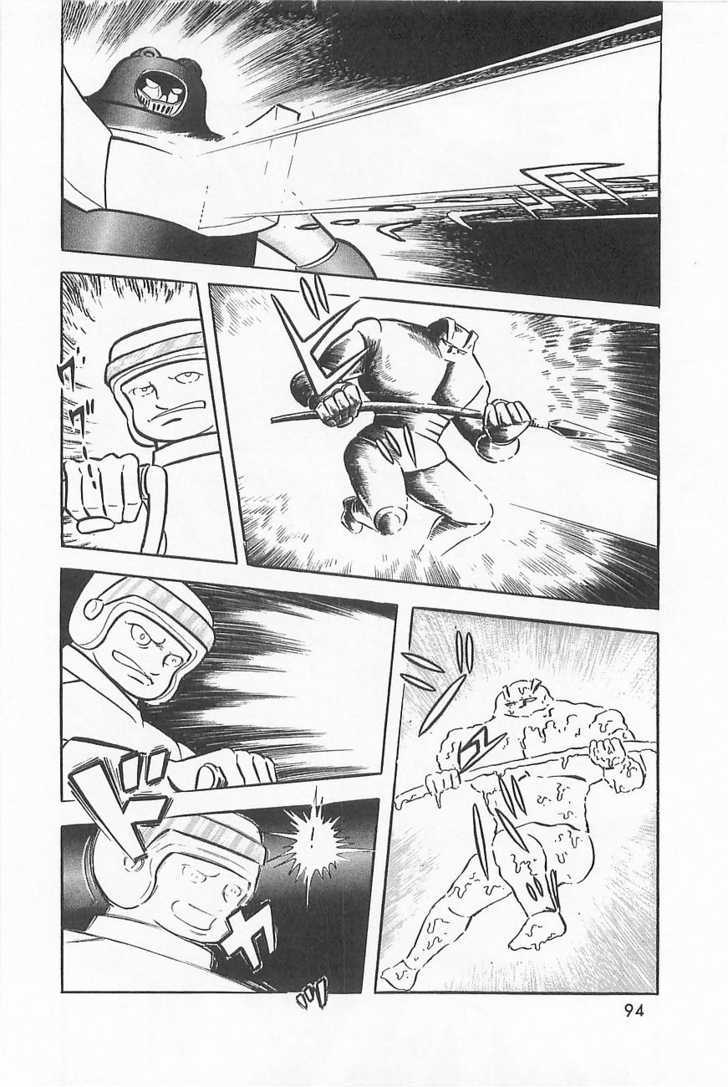 Great Mazinger - Vol.1 Chapter 1.2 : [Continuation]