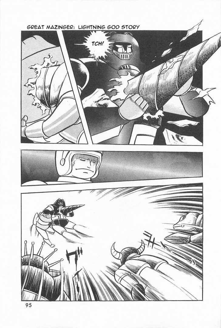 Great Mazinger - Vol.1 Chapter 1.2 : [Continuation]