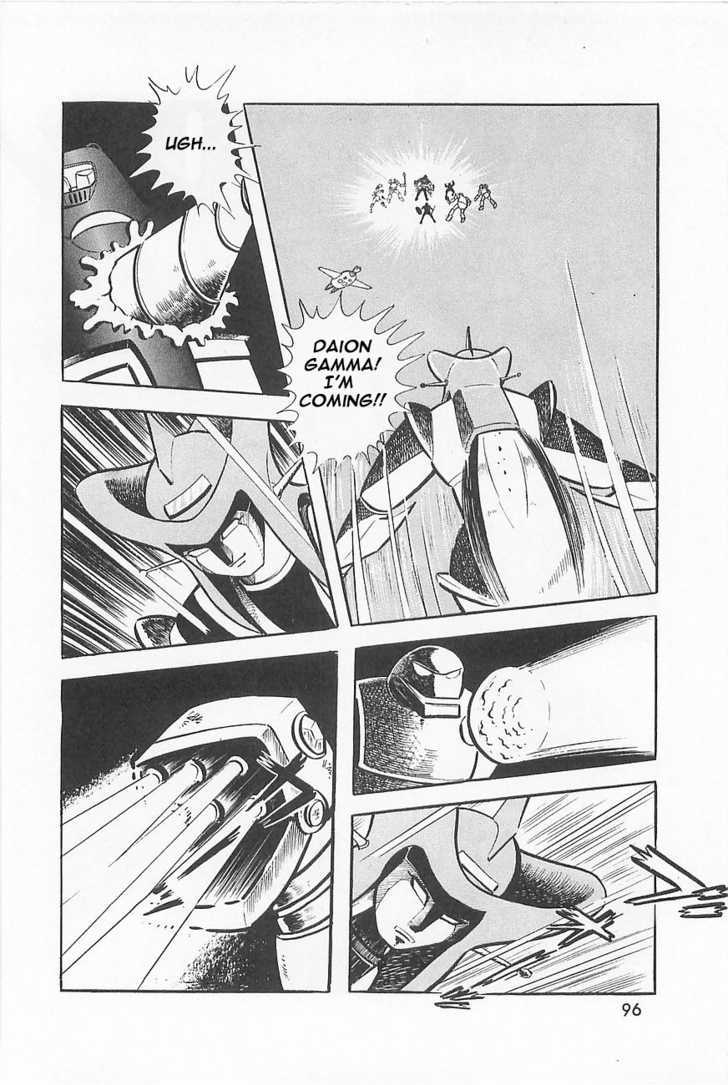 Great Mazinger - Vol.1 Chapter 1.2 : [Continuation]