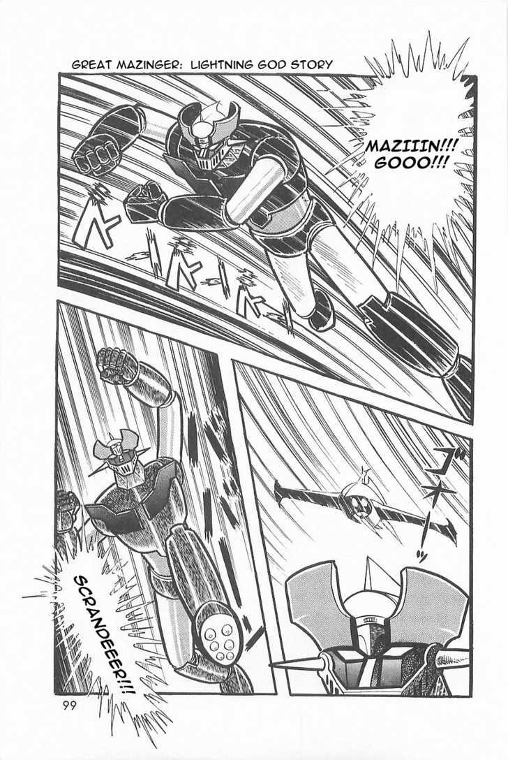 Great Mazinger - Vol.1 Chapter 1.2 : [Continuation]