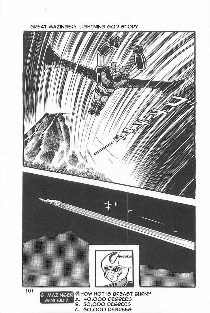 Great Mazinger - Vol.1 Chapter 1.2 : [Continuation]