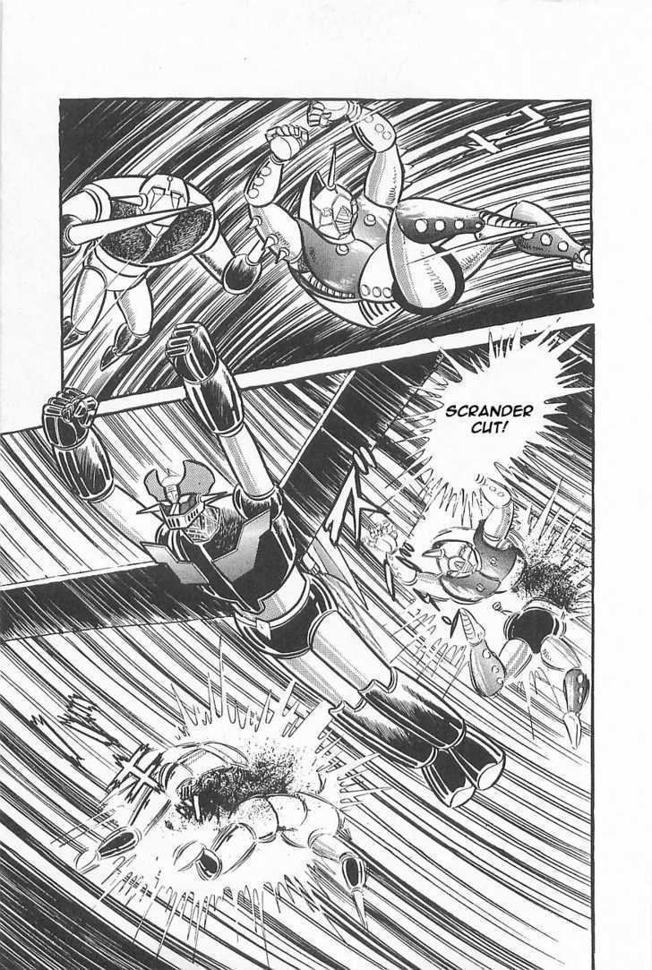 Great Mazinger - Vol.1 Chapter 1.2 : [Continuation]