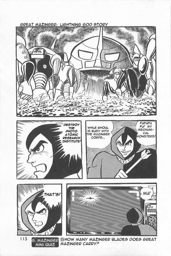 Great Mazinger - Vol.1 Chapter 1.2 : [Continuation]