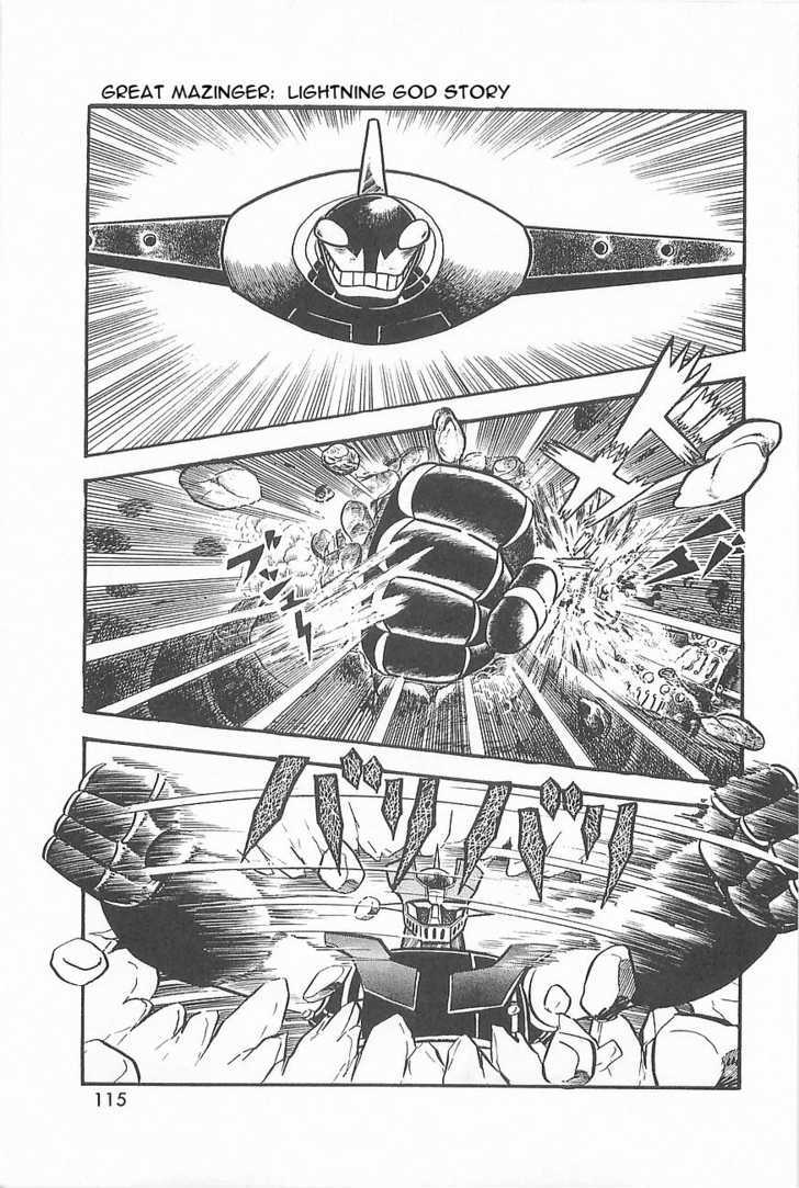 Great Mazinger - Vol.1 Chapter 1.2 : [Continuation]