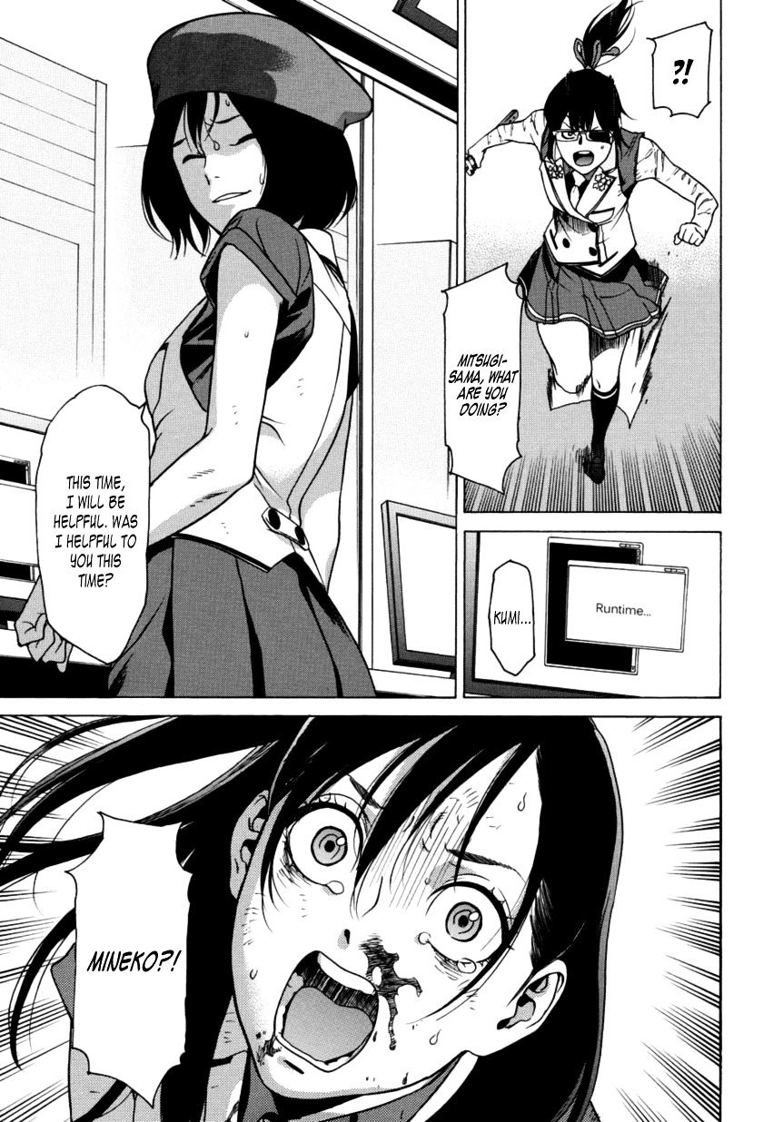 Tokyo Girls Destruction - Chapter 14