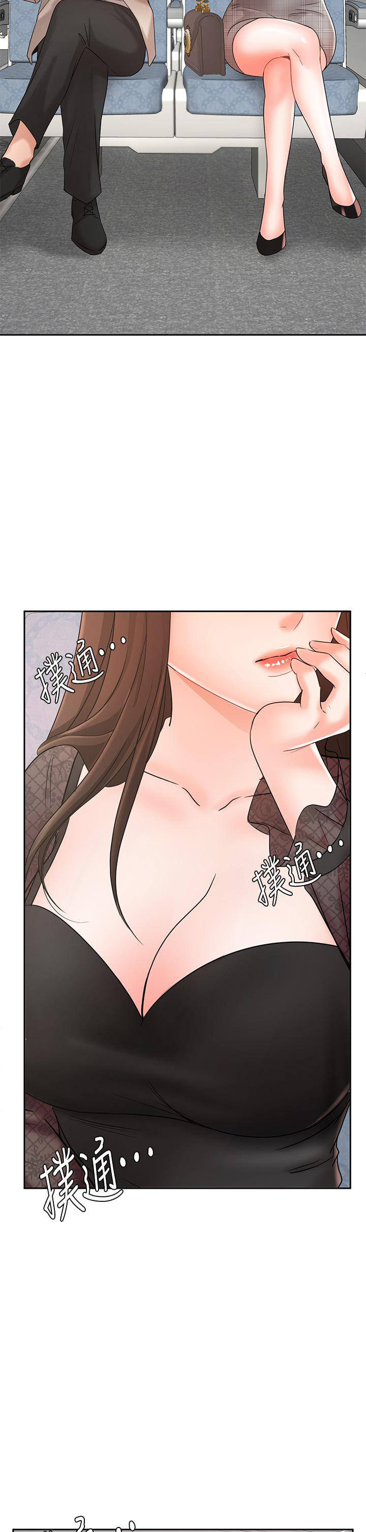 Sold Out Girl - Chapter 16