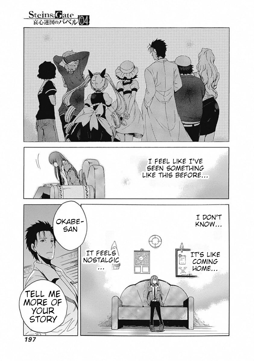 Steins;Gate - Aishin Meizu No Babel - Chapter 19: September 21, 2010 [End]