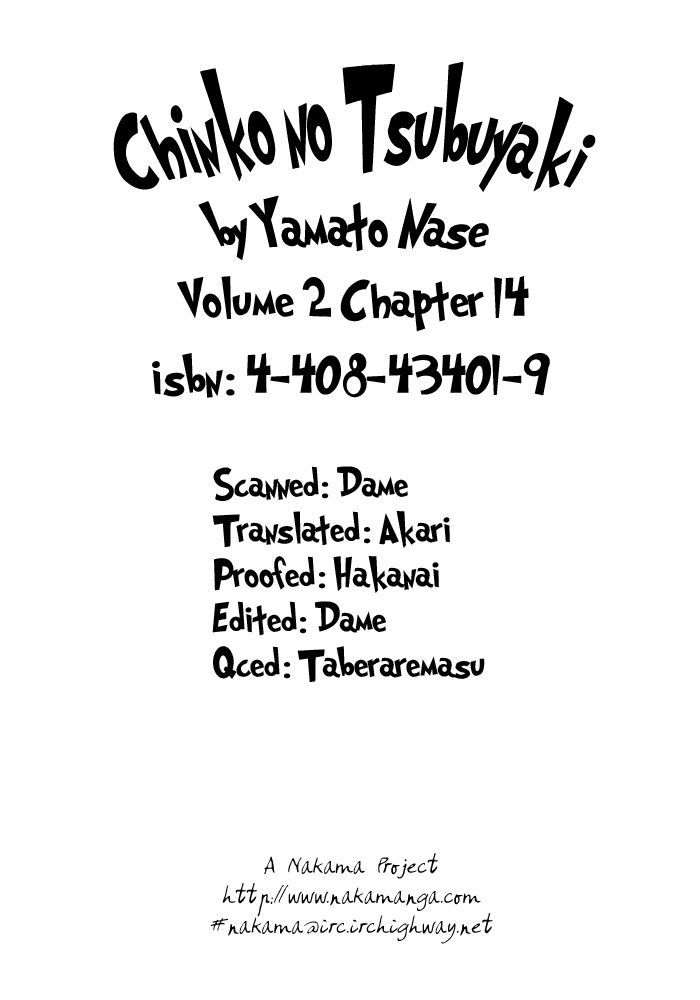 Chintsubu - Vol.2 Chapter 14