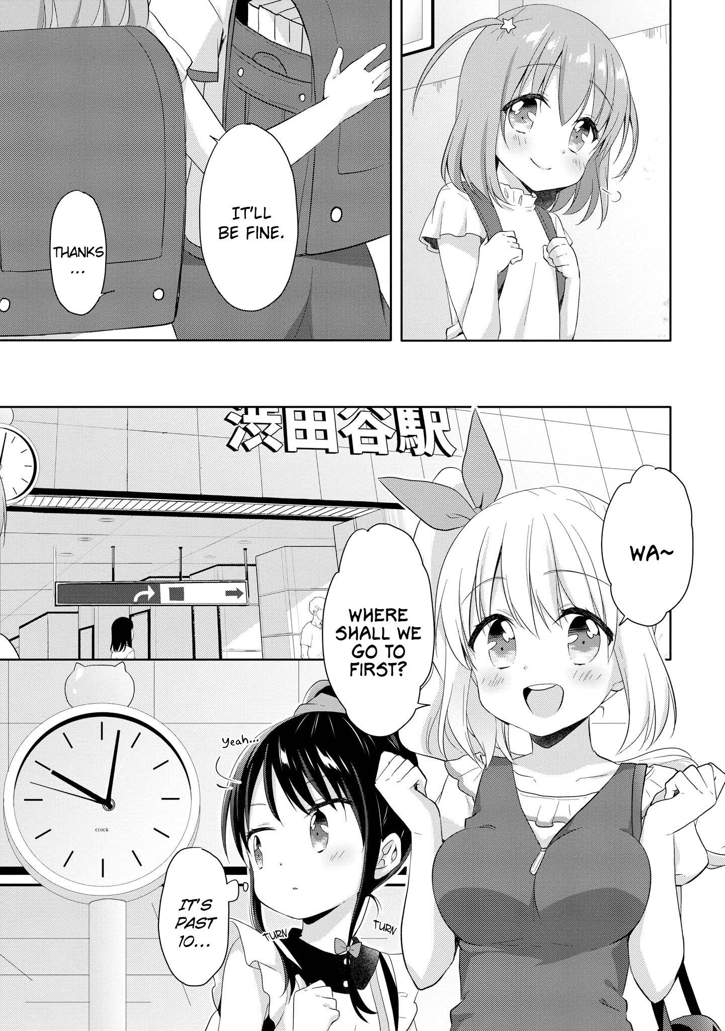 High School Girl And Prince-Chan - Vol.2 Chapter 8