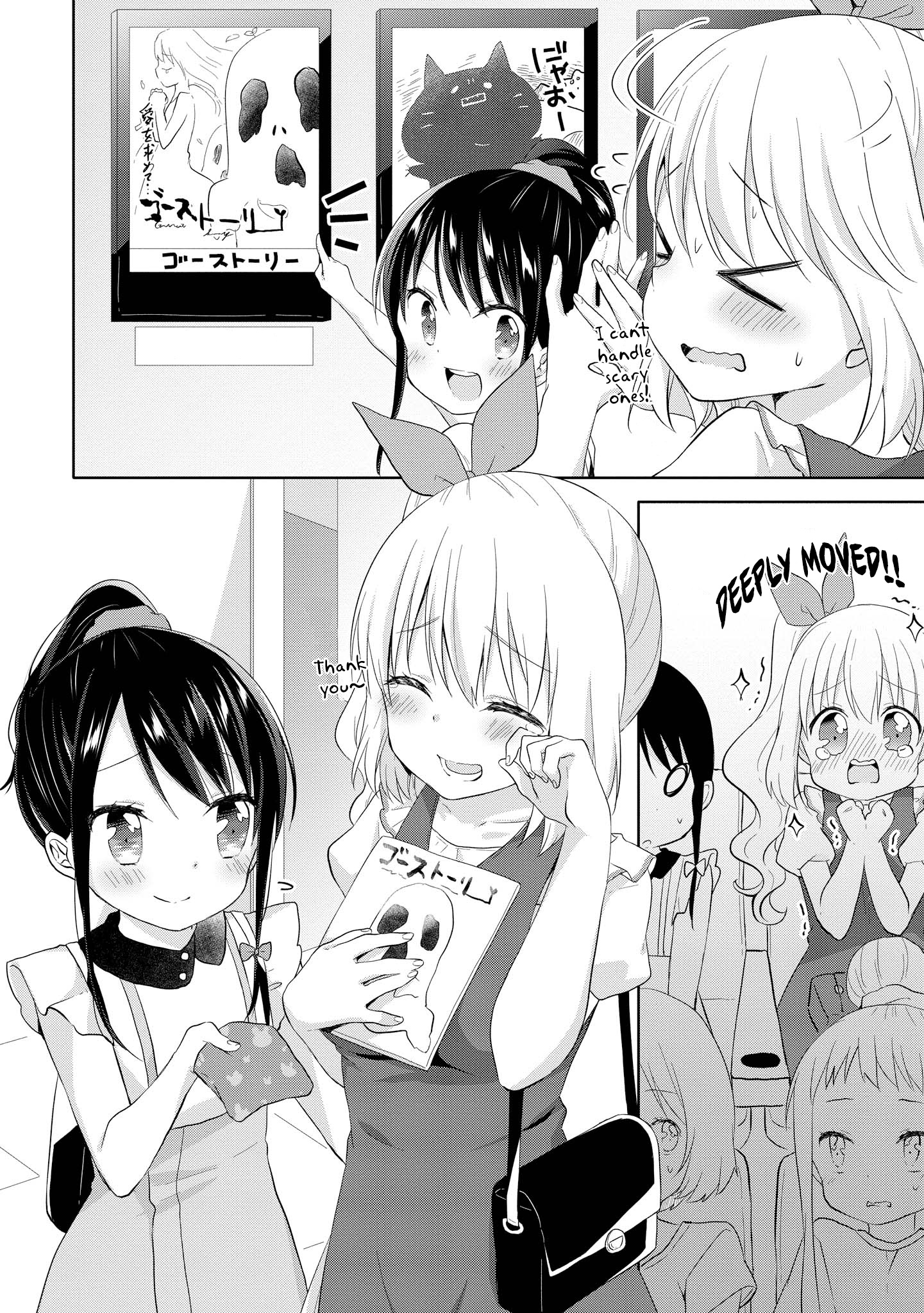 High School Girl And Prince-Chan - Vol.2 Chapter 8