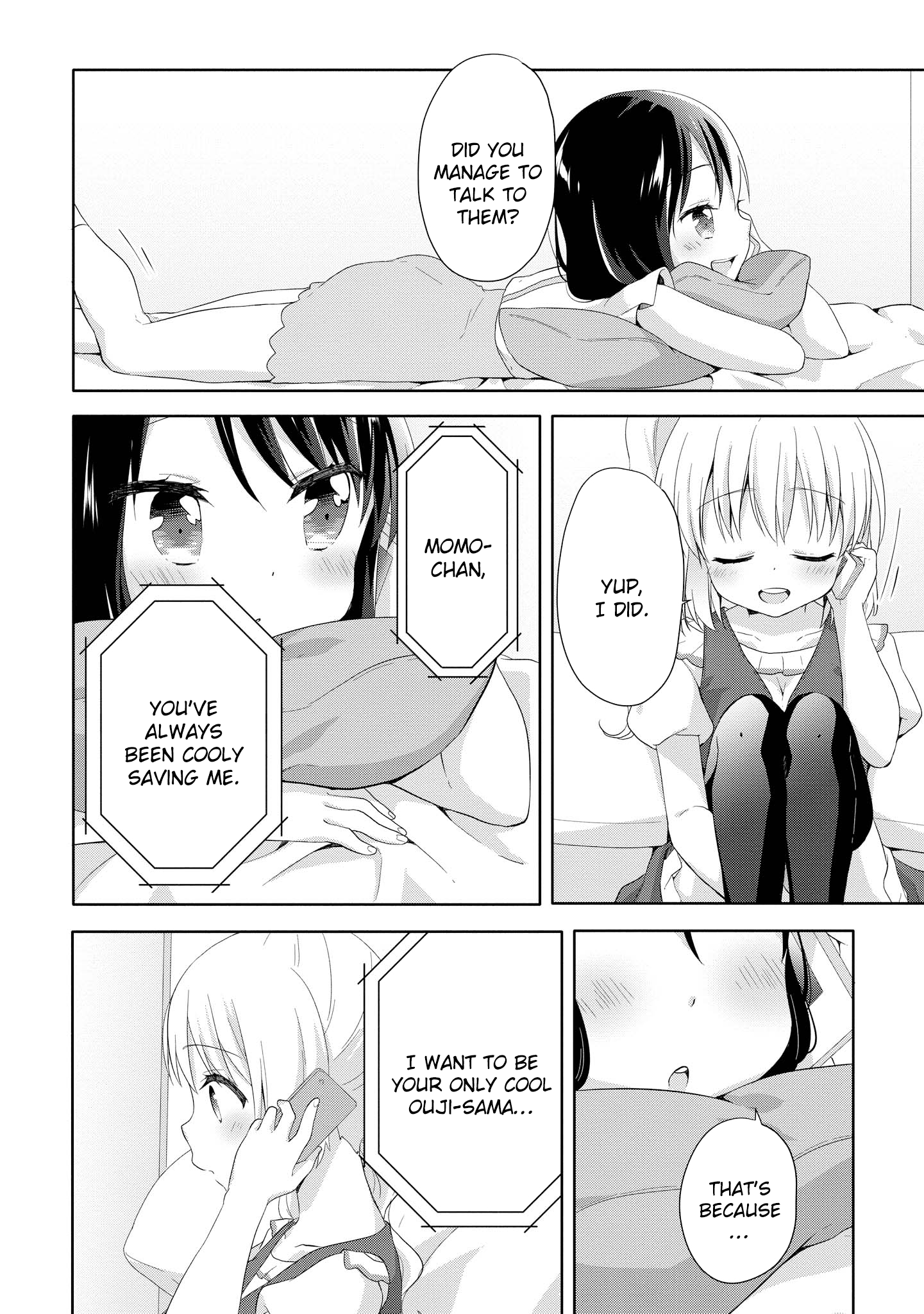 High School Girl And Prince-Chan - Vol.2 Chapter 8