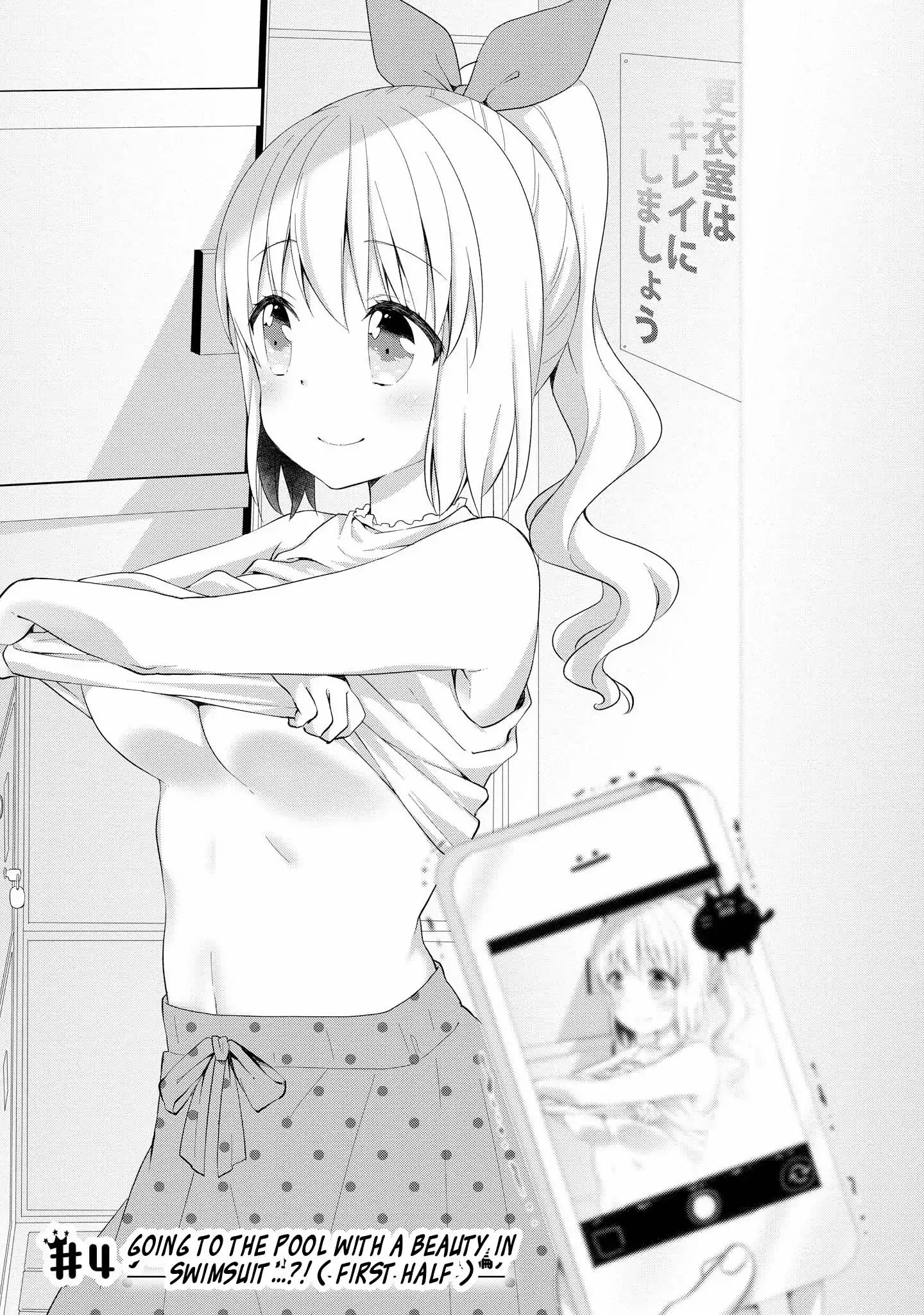 High School Girl And Prince-Chan - Vol.1 Chapter 4: Going To The Pool With A Beauty In Swimsuit...?! (1St Half)