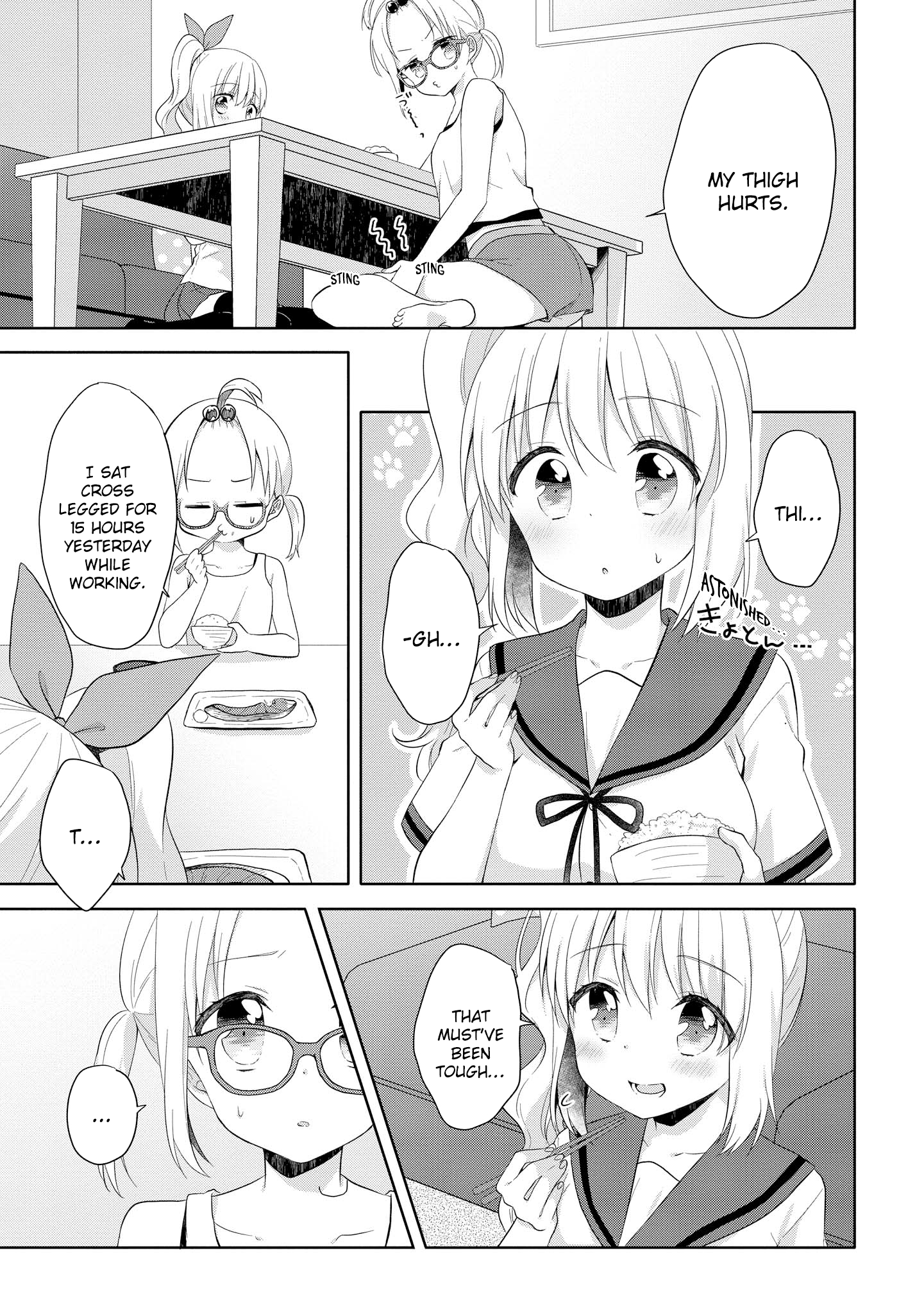 High School Girl And Prince-Chan - Vol.2 Chapter 9