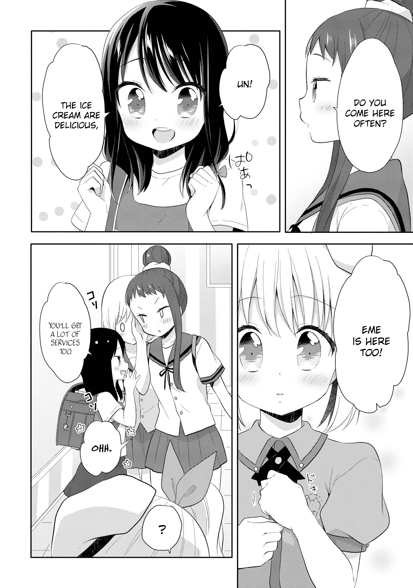 High School Girl And Prince-Chan - Vol.2 Chapter 9