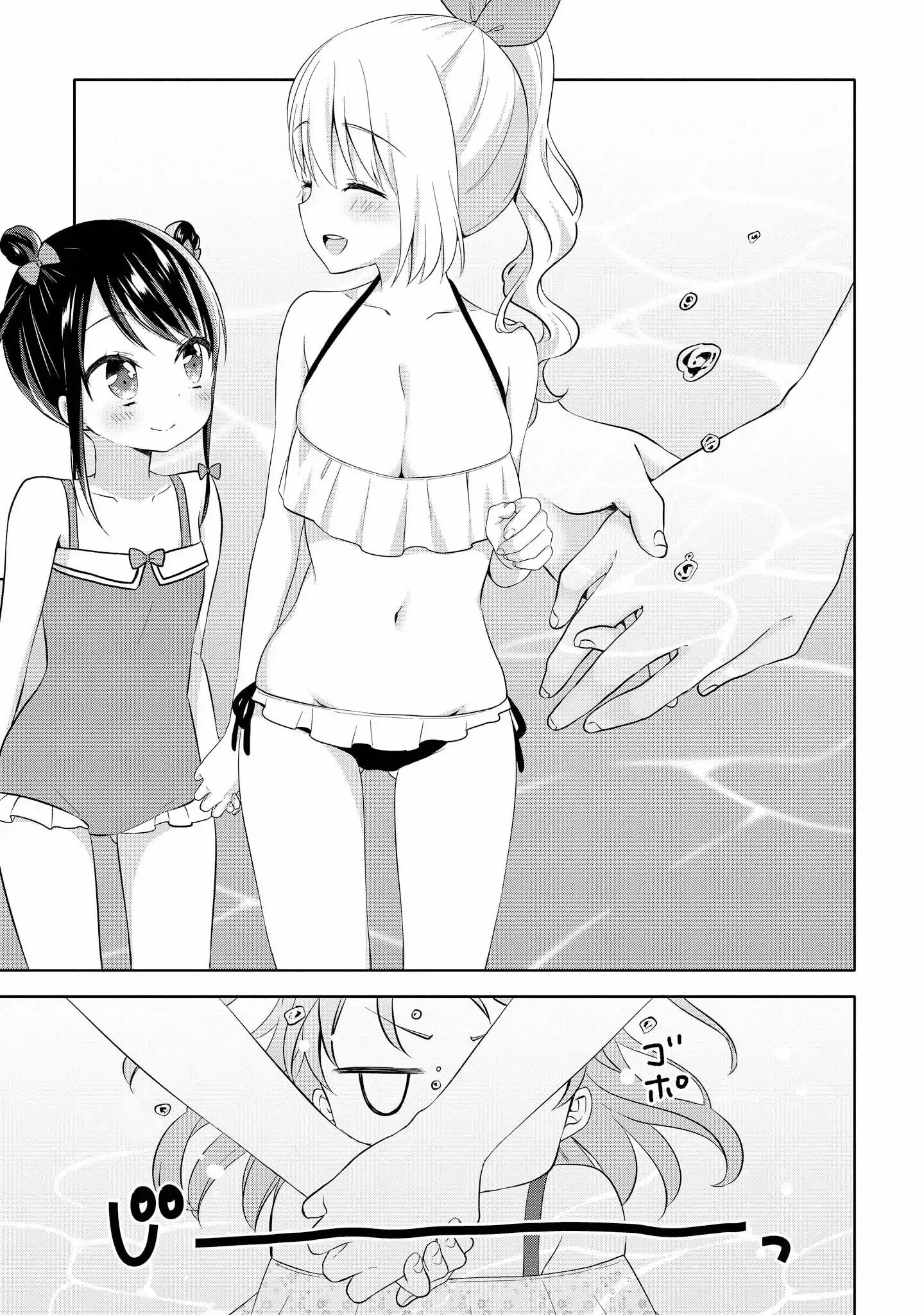 High School Girl And Prince-Chan - Vol.1 Chapter 5: Going To The Pool With A Beauty In Swimsuit...?! (2St Half)