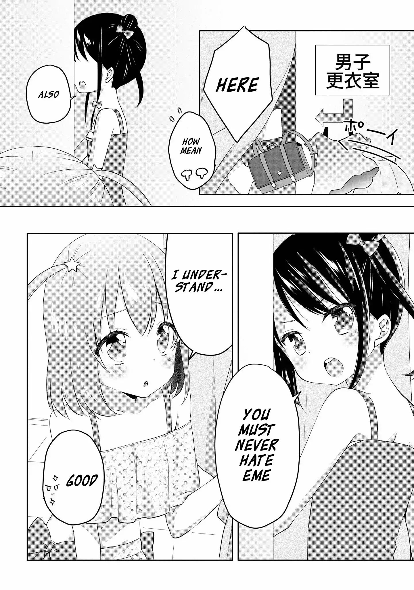 High School Girl And Prince-Chan - Vol.1 Chapter 5: Going To The Pool With A Beauty In Swimsuit...?! (2St Half)