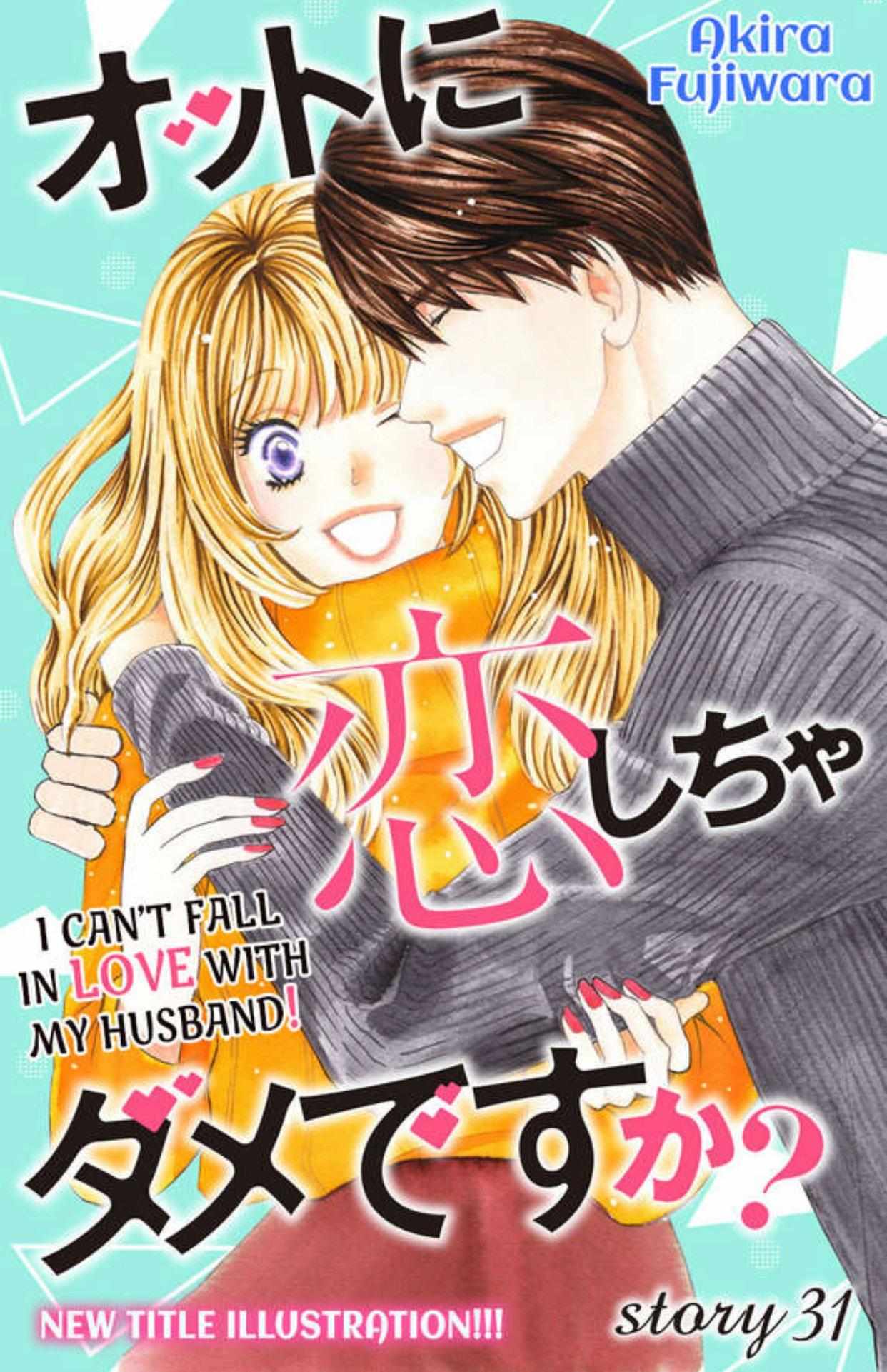 Otto Ni Koi Shicha Dame Desuka - Chapter 31