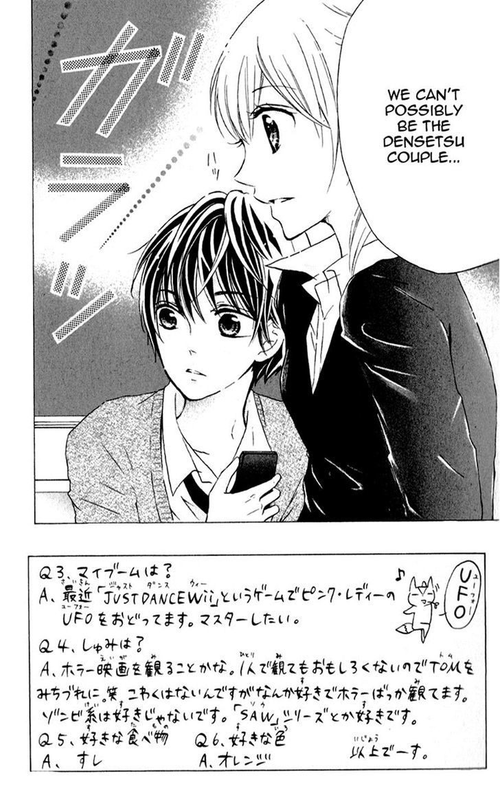 Futari No Himitsu - Vol.2 Chapter 7