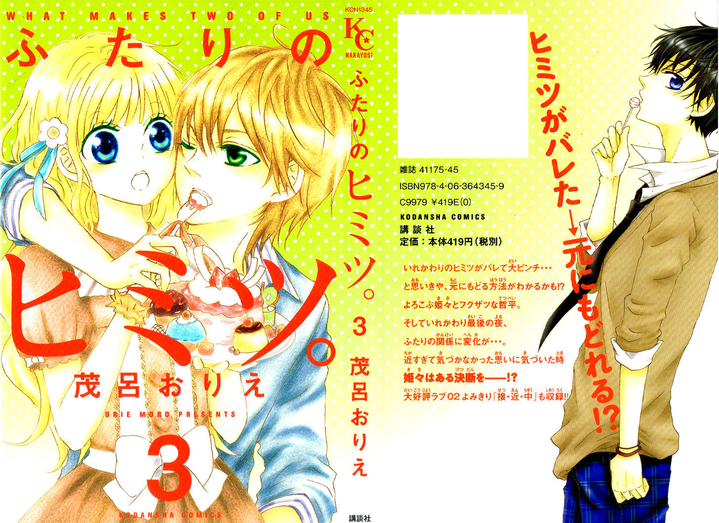 Futari No Himitsu - Vol.3 Chapter 9