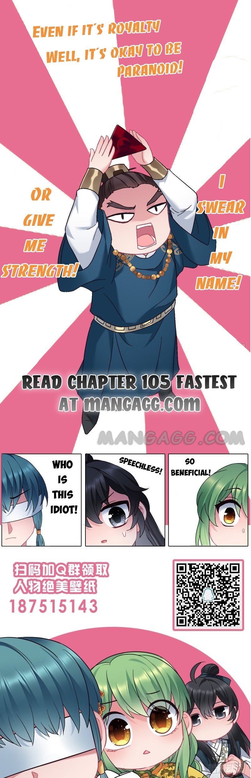 Prince Bastard’s Parenting Book - Chapter 104