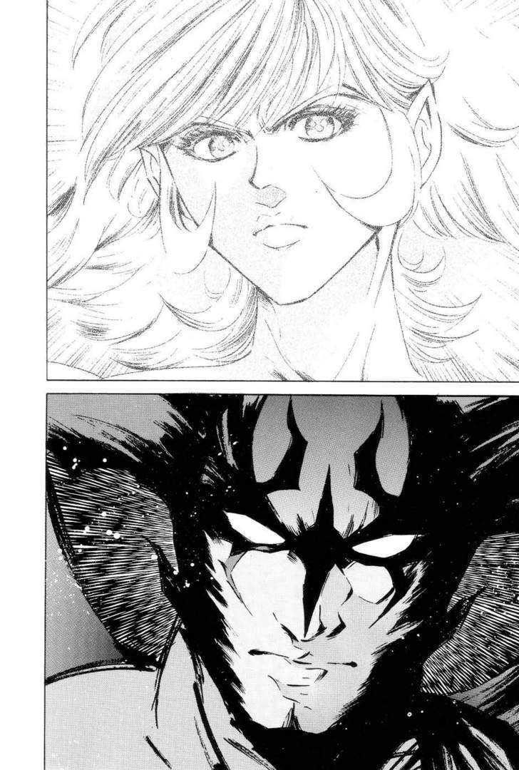 Neo Devilman - Vol.01 Chapter 1 : Story 1