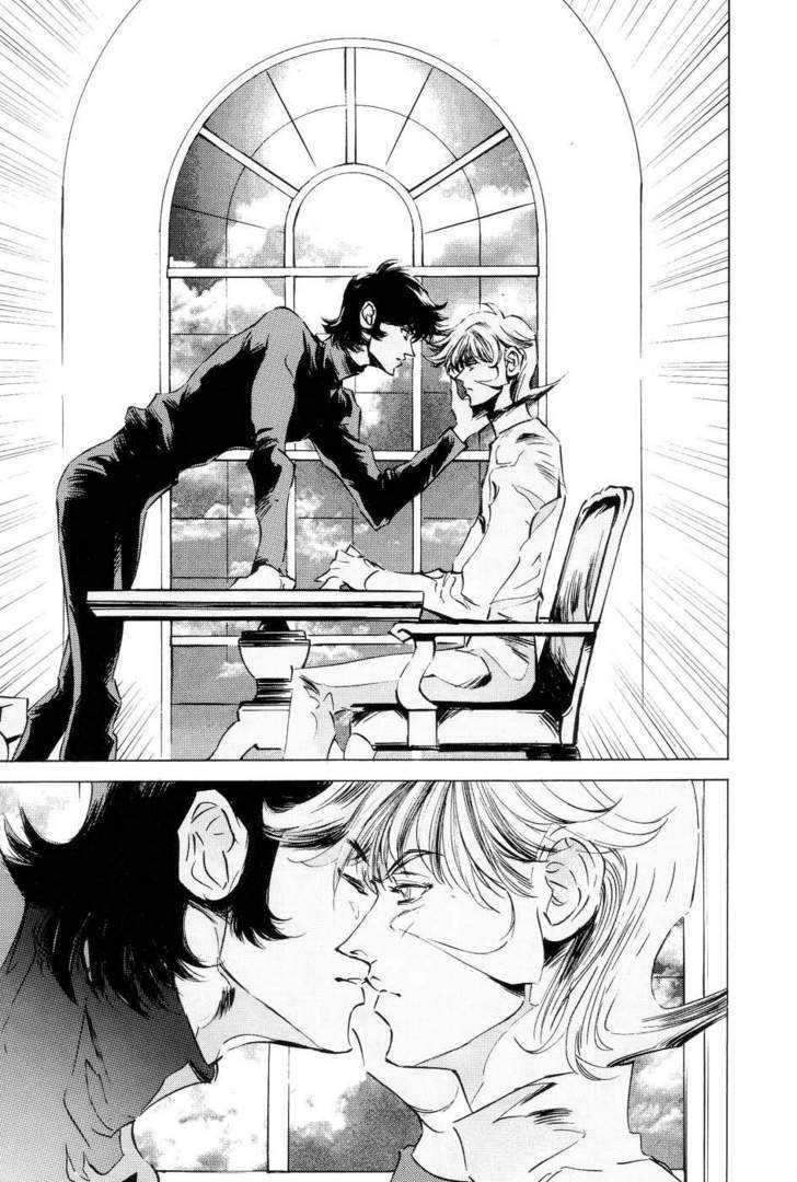 Neo Devilman - Vol.01 Chapter 1 : Story 1