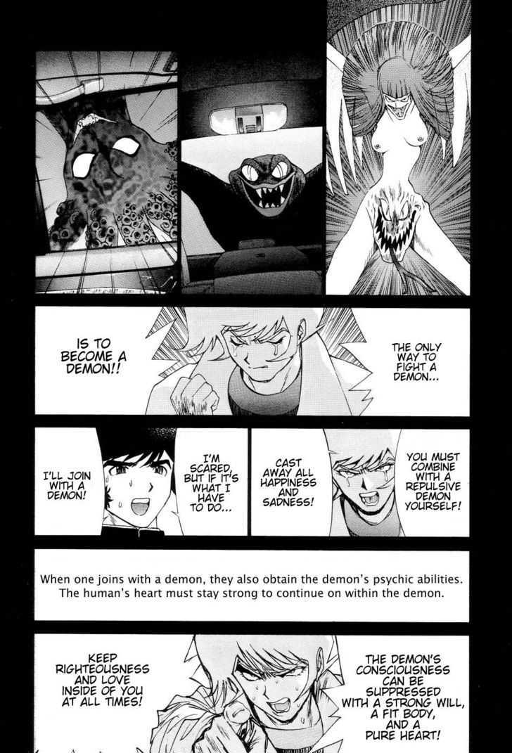 Neo Devilman - Vol.01 Chapter 2 : Story 2