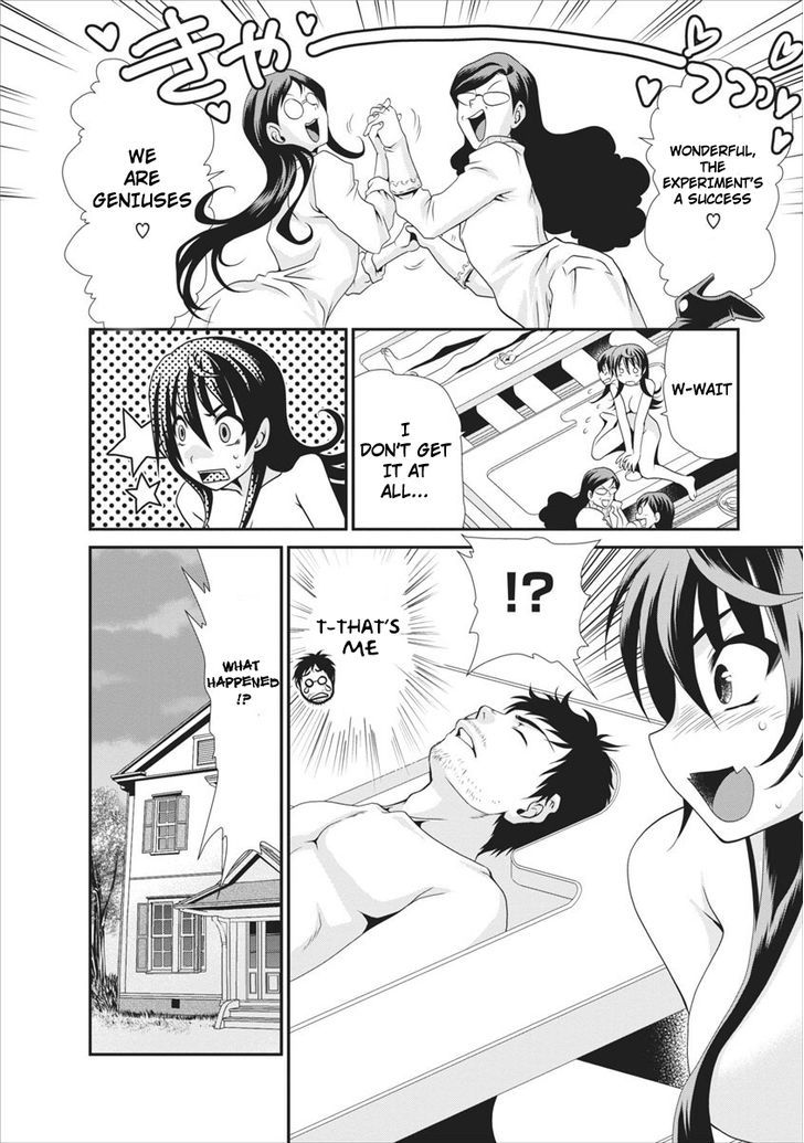 Urara-Chan No Naka No Hito - Vol.1 Chapter 1 : There S A Man Inside My Body!?