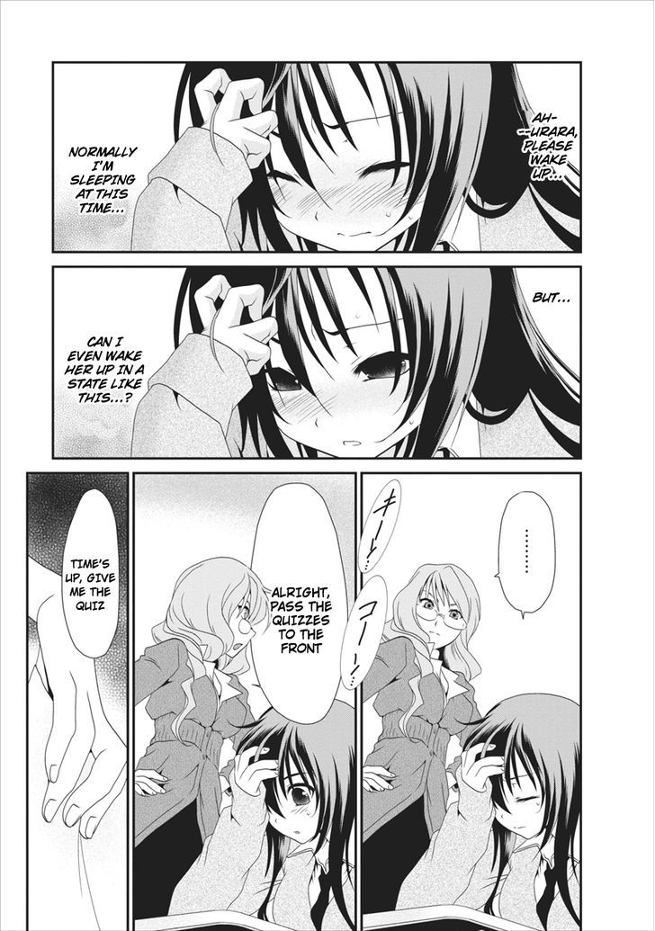 Urara-Chan No Naka No Hito - Vol.1 Chapter 2 : Meaning--!! ...Don T Tell Me You Forgot!?