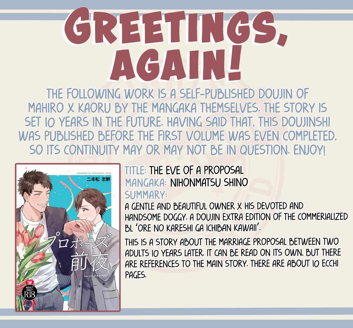 Ore No Kareshi Ga Ichiban Kawaii - Special. : 'The Eve Of A Proposal' Extra Edition Doujin