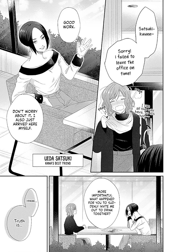 Osananajimi Bartender To Hajimeru Kaikan Lesson - Chapter 7