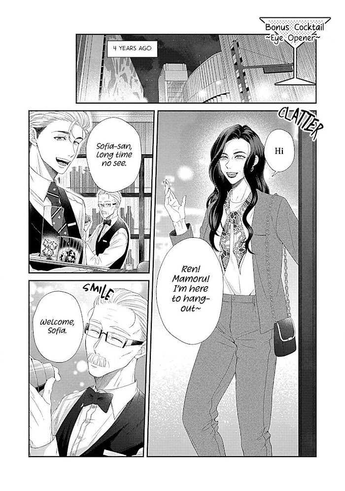 Osananajimi Bartender To Hajimeru Kaikan Lesson - Chapter 6