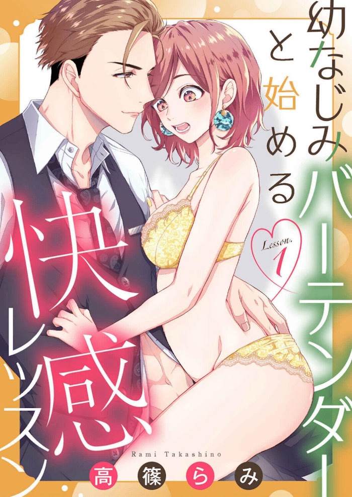 Osananajimi Bartender To Hajimeru Kaikan Lesson - Chapter 1