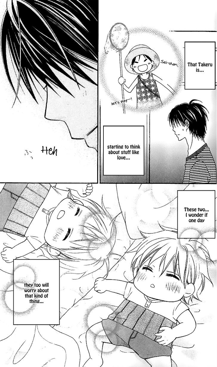 Love So Life - Vol.8 Chapter 40