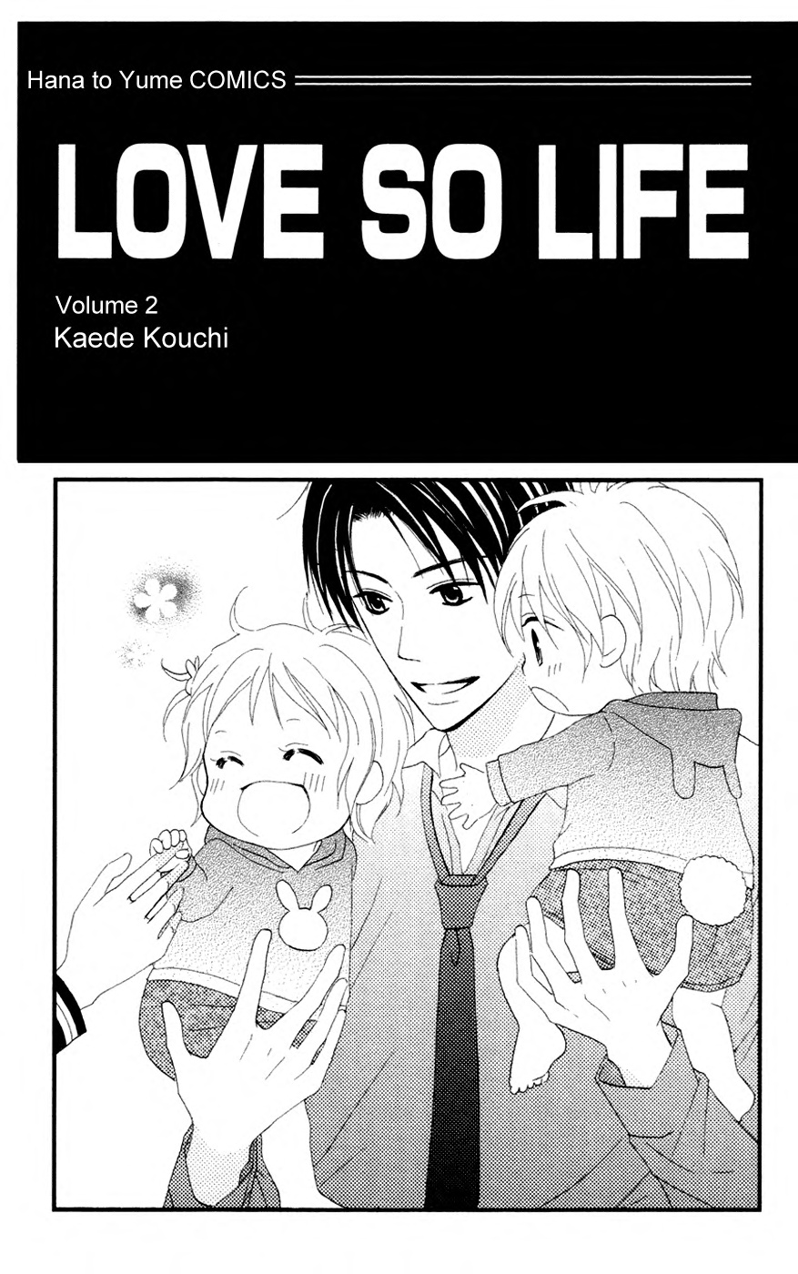 Love So Life - Vol.2 Chapter 5