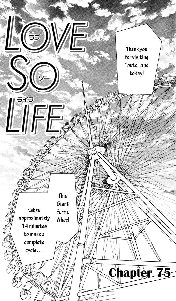 Love So Life - Vol.13 Chapter 75