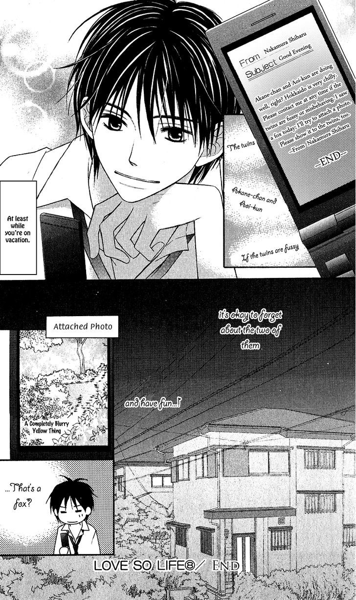 Love So Life - Vol.8 Chapter 45