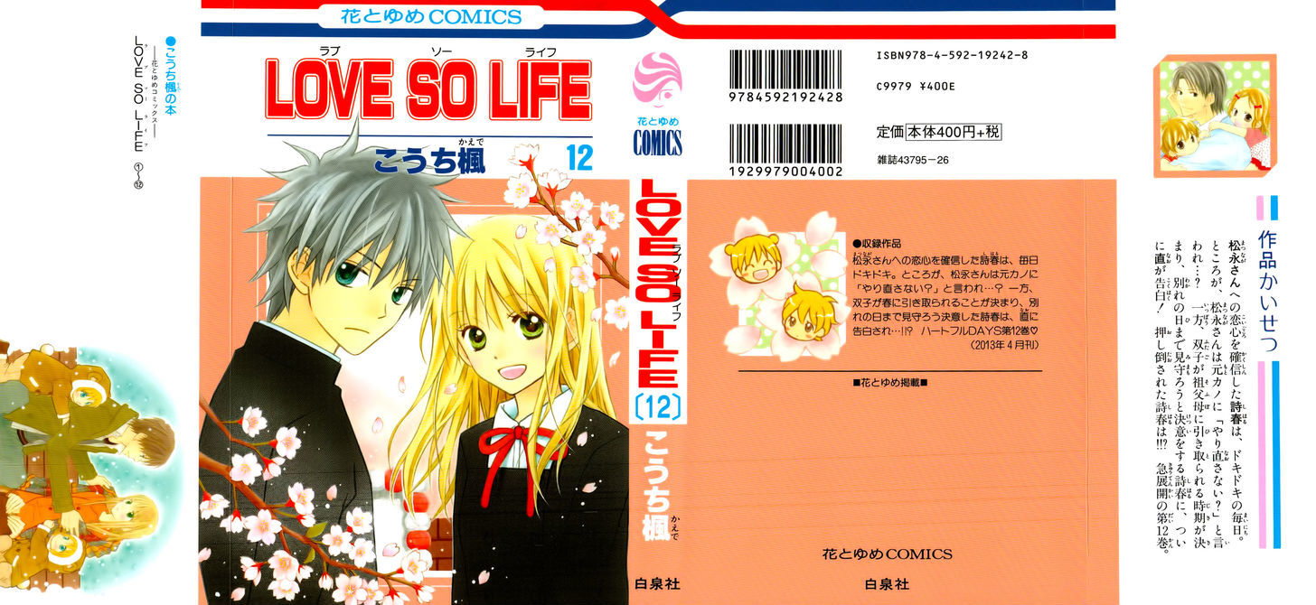 Love So Life - Vol.12 Chapter 64