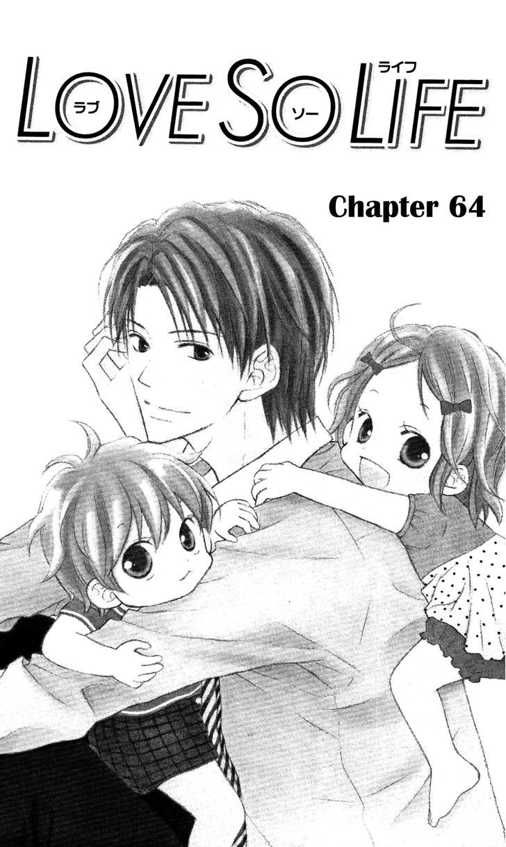 Love So Life - Vol.12 Chapter 64