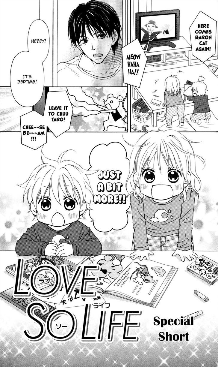 Love So Life - Vol.13 Chapter 75.1