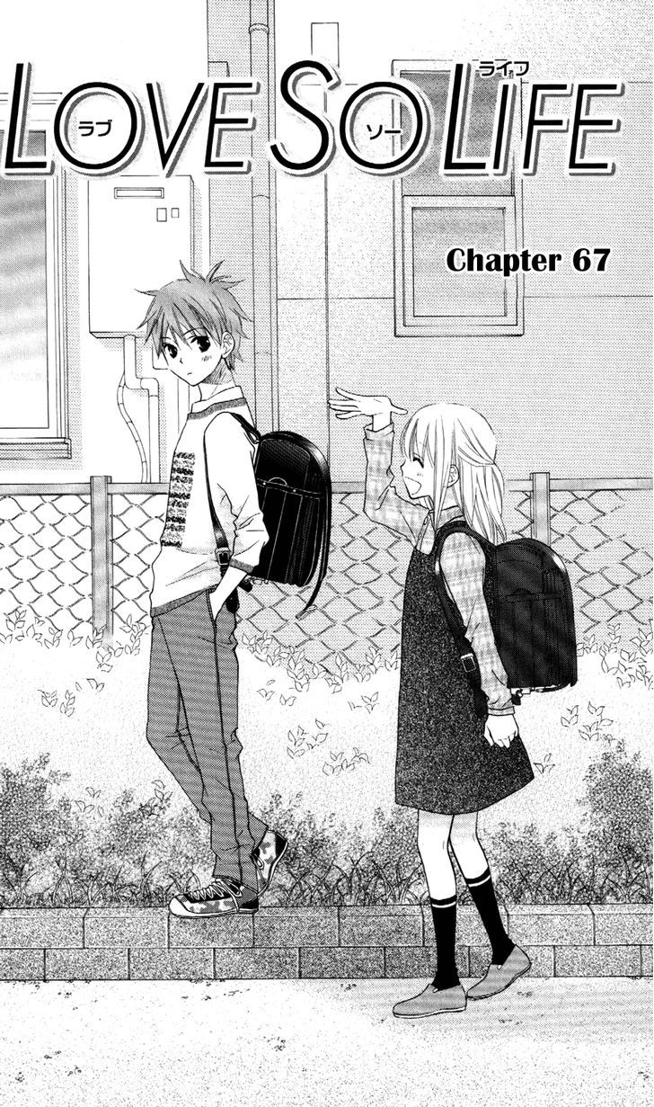 Love So Life - Vol.12 Chapter 67