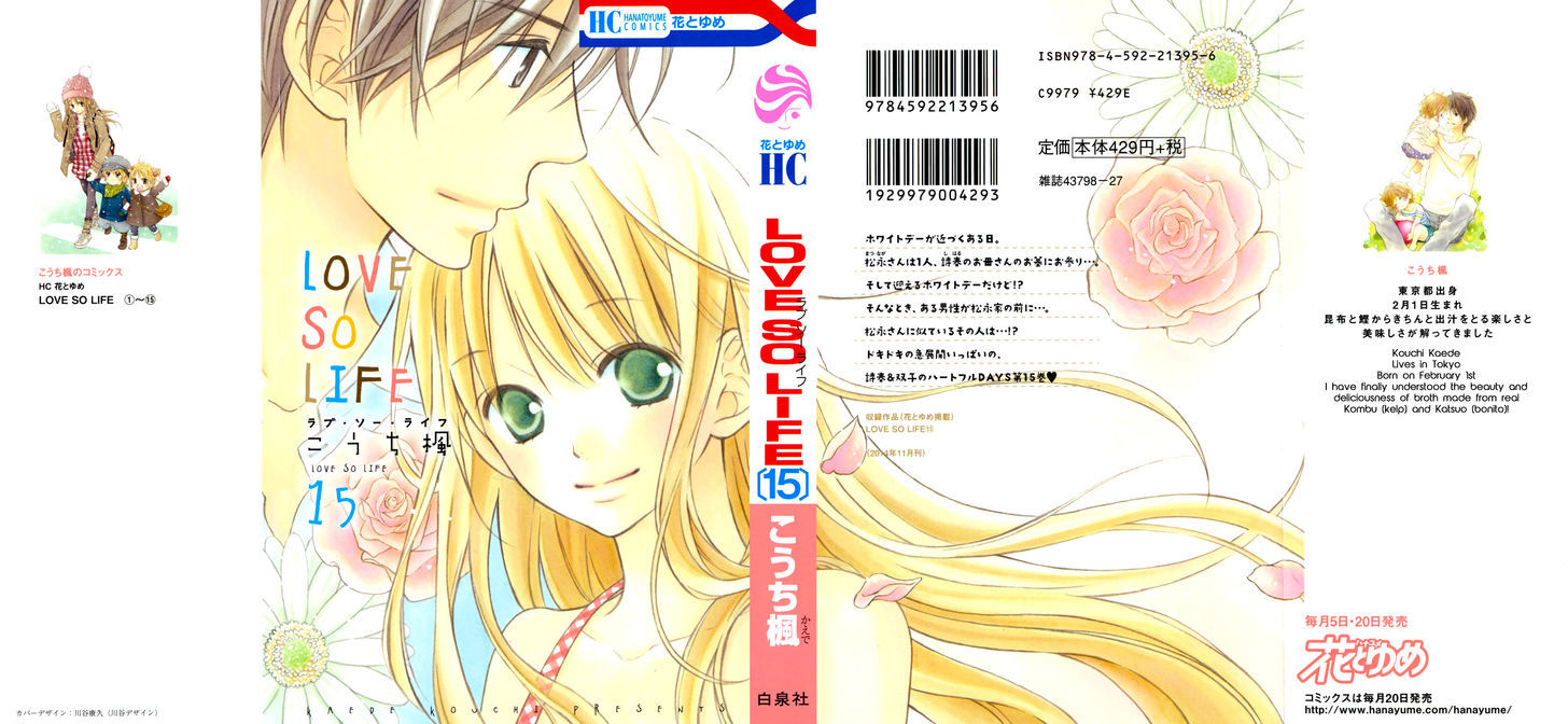 Love So Life - Vol.15 Chapter 85