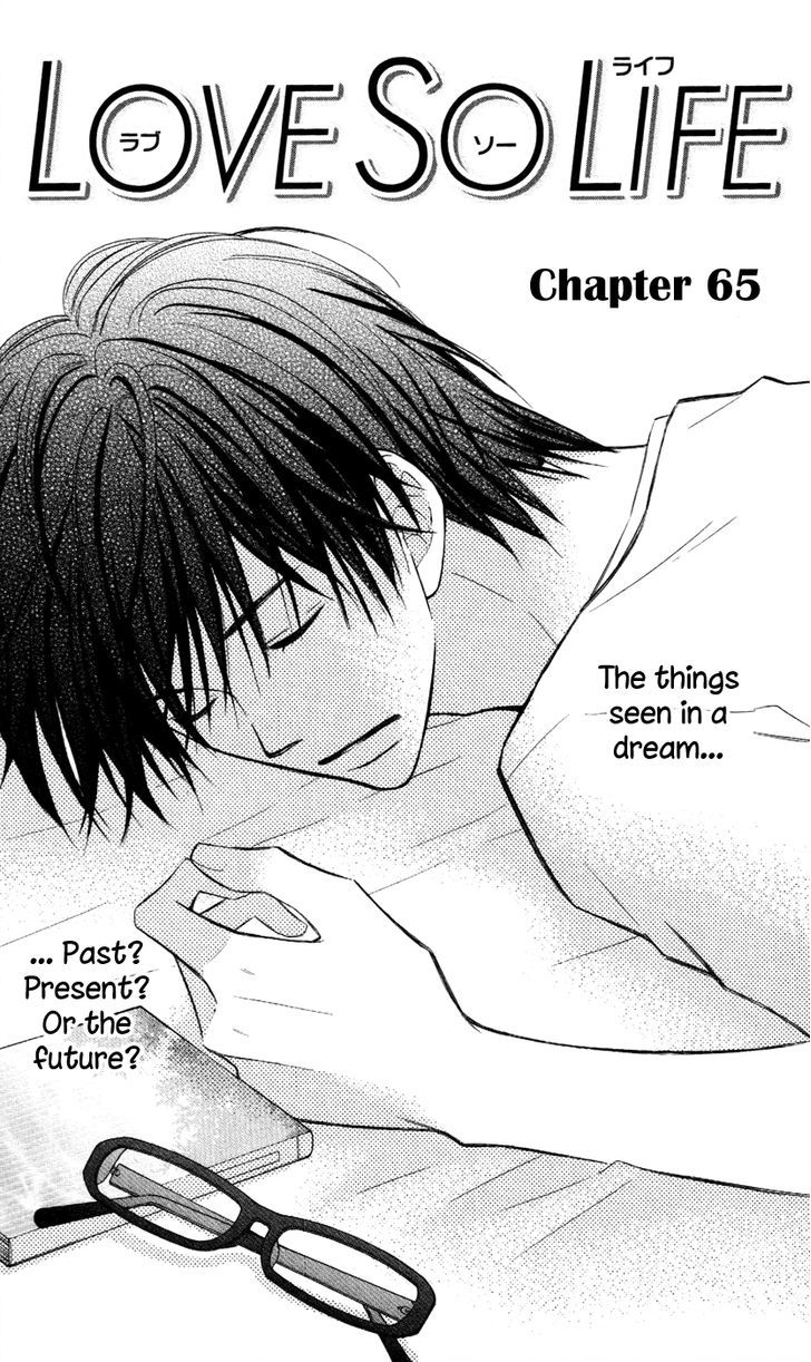 Love So Life - Vol.12 Chapter 65