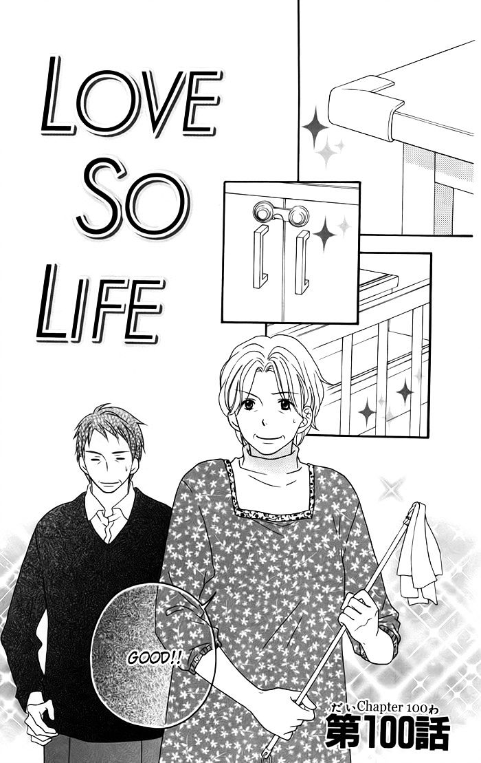 Love So Life - Vol.13 Chapter 100