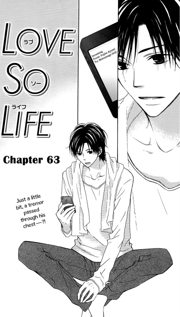 Love So Life - Vol.11 Chapter 63