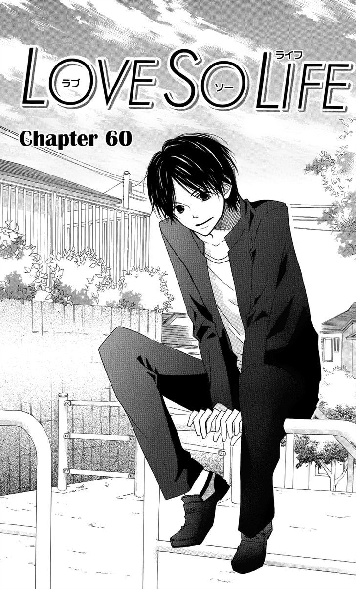 Love So Life - Vol.11 Chapter 60